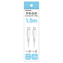 PD240W USB-C to Cシリコンケーブル 1.5m ホワイト　