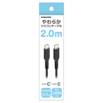 PD240W USB-C to Cシリコンケーブル 2.0m ブラック　