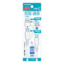 2in1ケーブル CtoC＆A 2.0m　